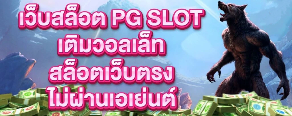 m4bet slot